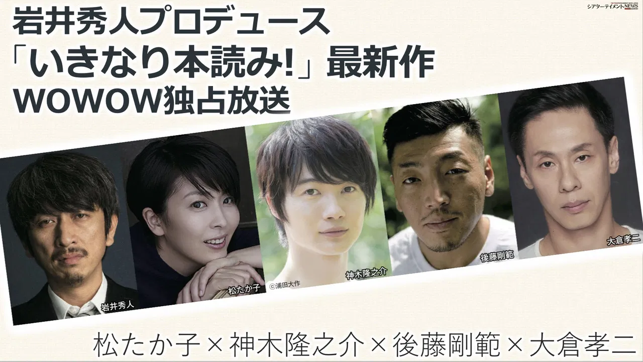 Suddenly Reading! backdrop