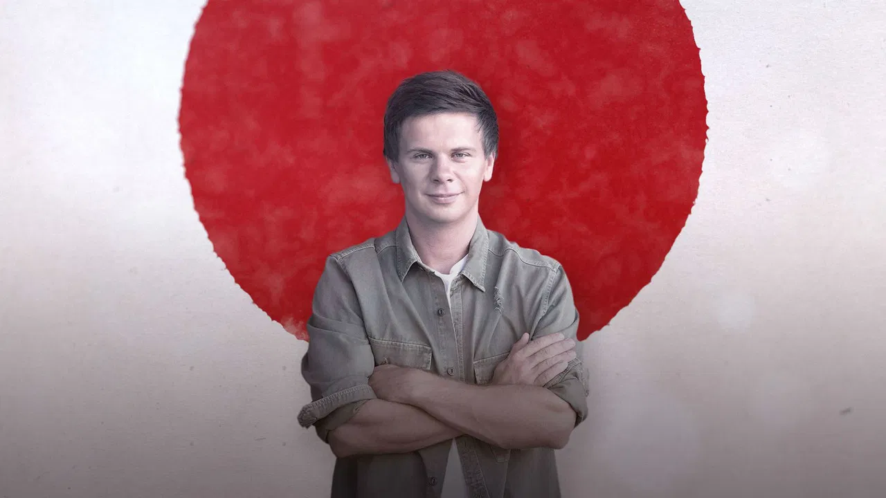 World Inside Out backdrop