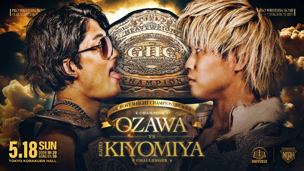 NOAH Star Navigation 2025 #2 backdrop