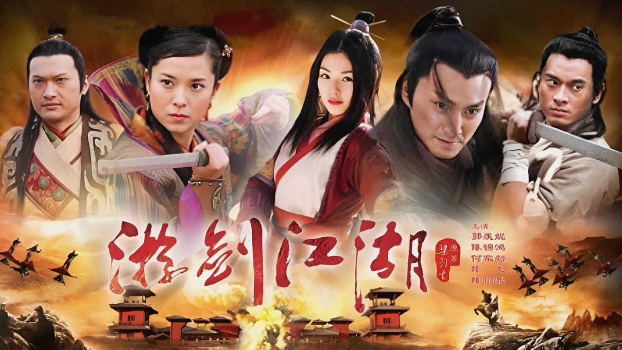 Vagabond Vigilante backdrop