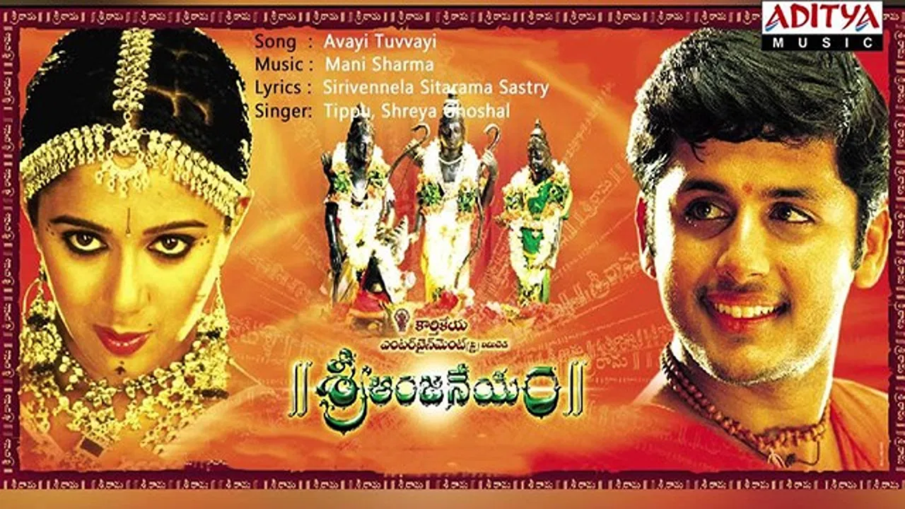 Sri Anjaneyam backdrop