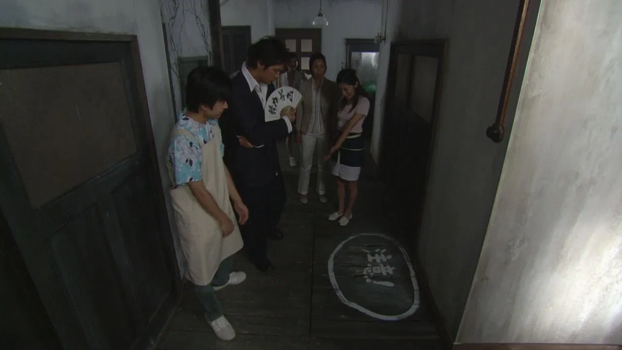 The Files of Young Kindaichi: The Legendary Vampire Murders backdrop