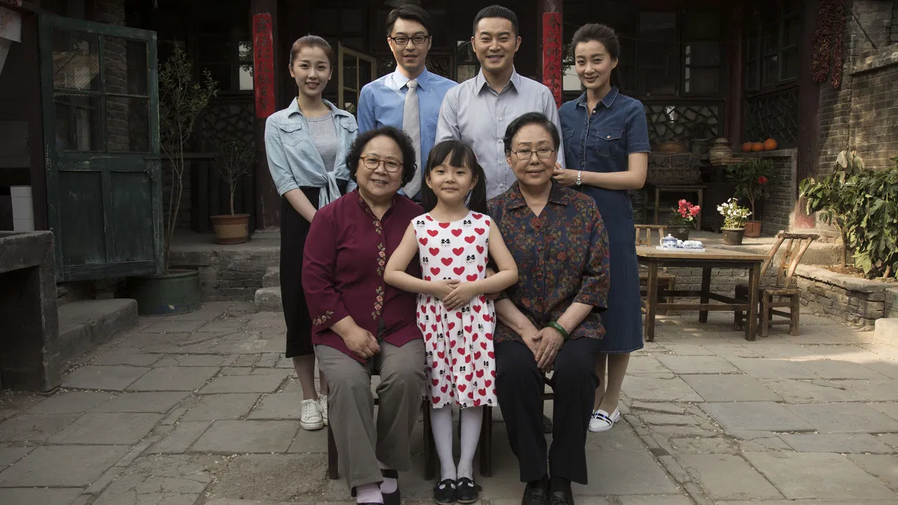 Li Da Bao's Ordinary Days backdrop