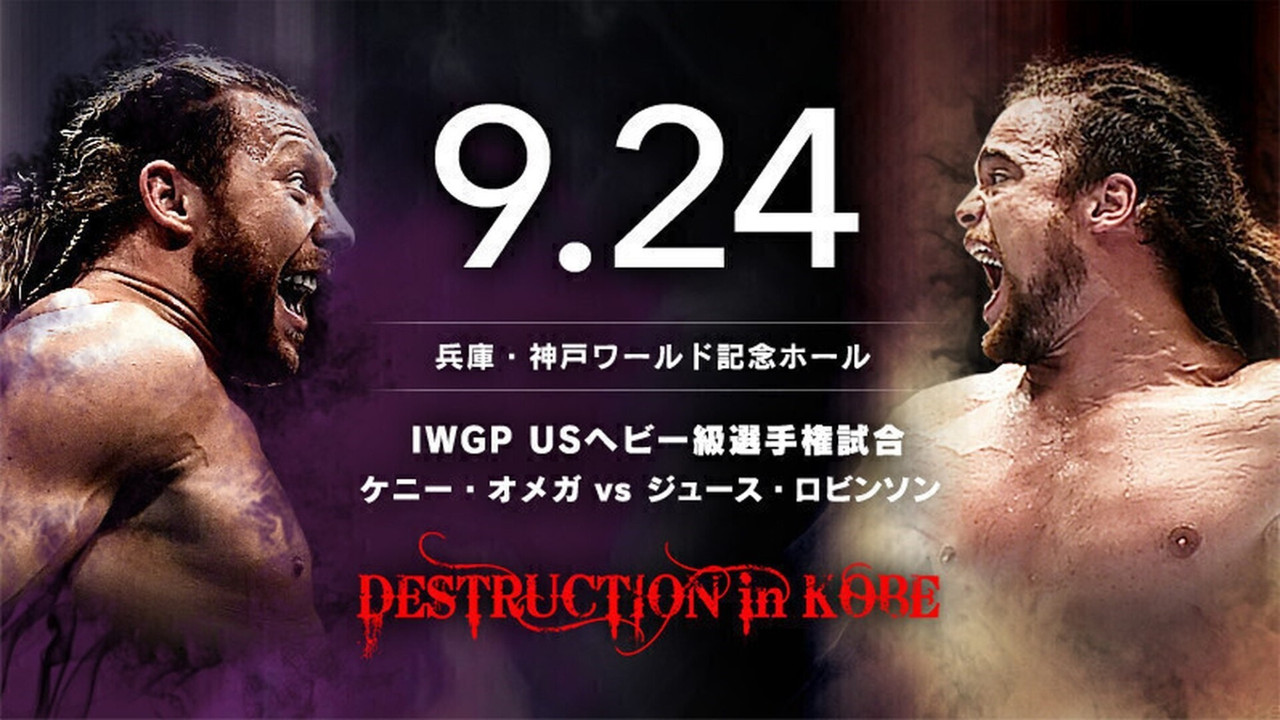 NJPW Destruction in Kobe 2017 backdrop