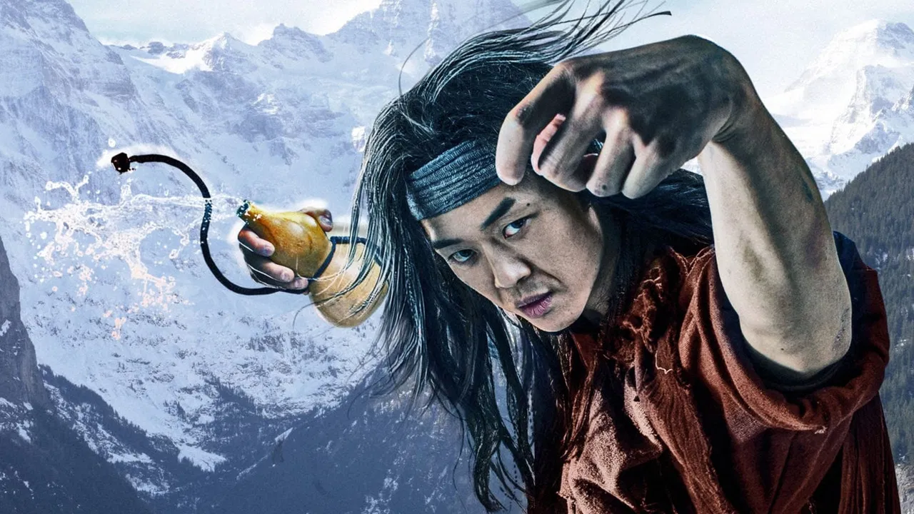 Drunken Fist backdrop