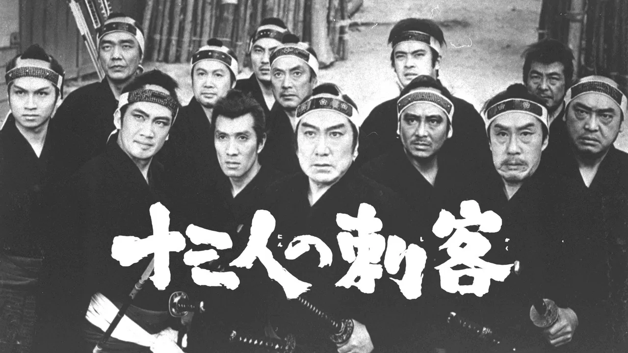 13 Assassins backdrop