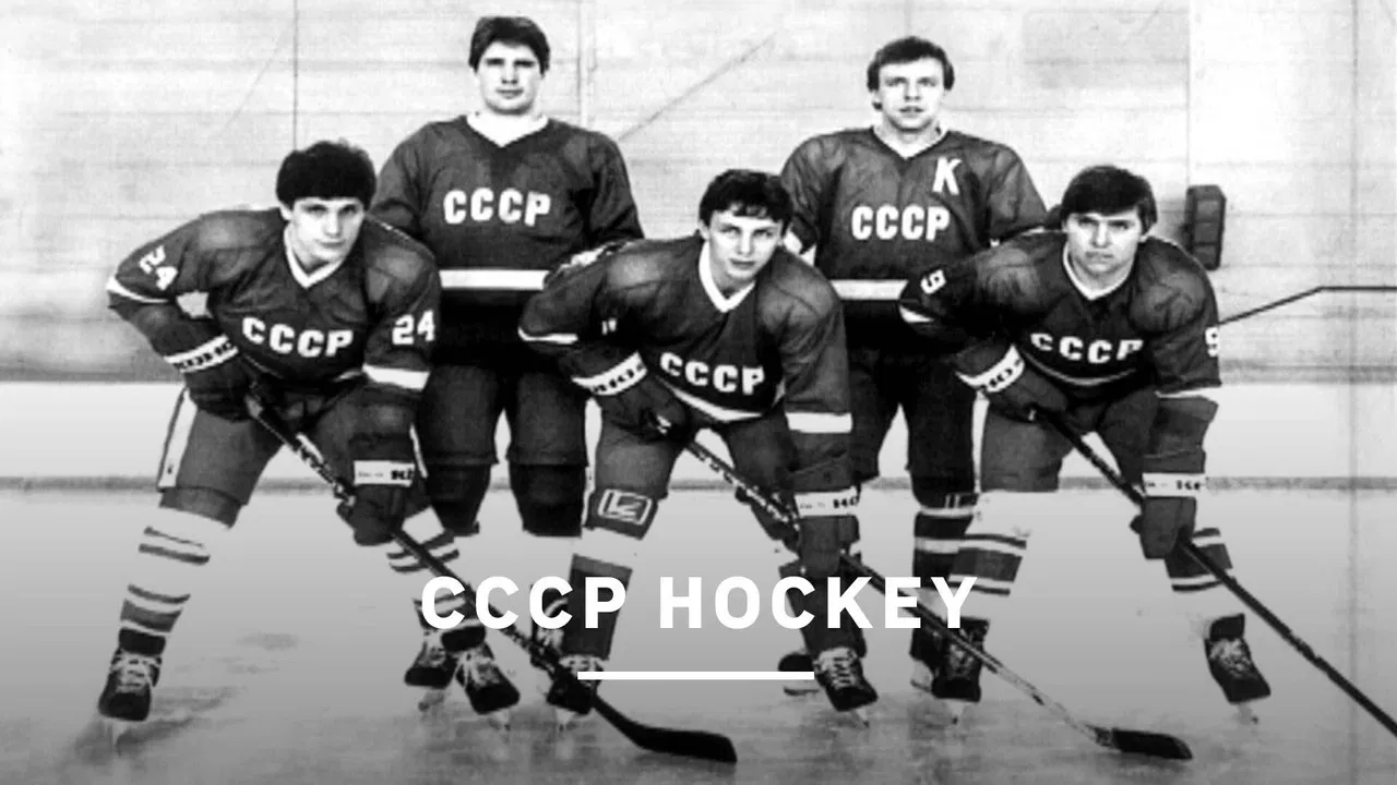 CCCP Hockey backdrop