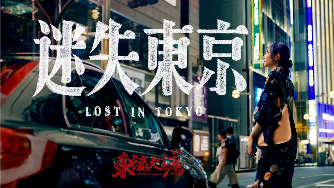 Uncle Pie - Documentary Charging Series backdrop