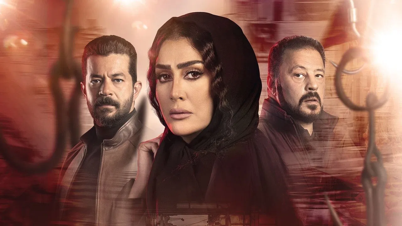 Ghazal's Flesh backdrop