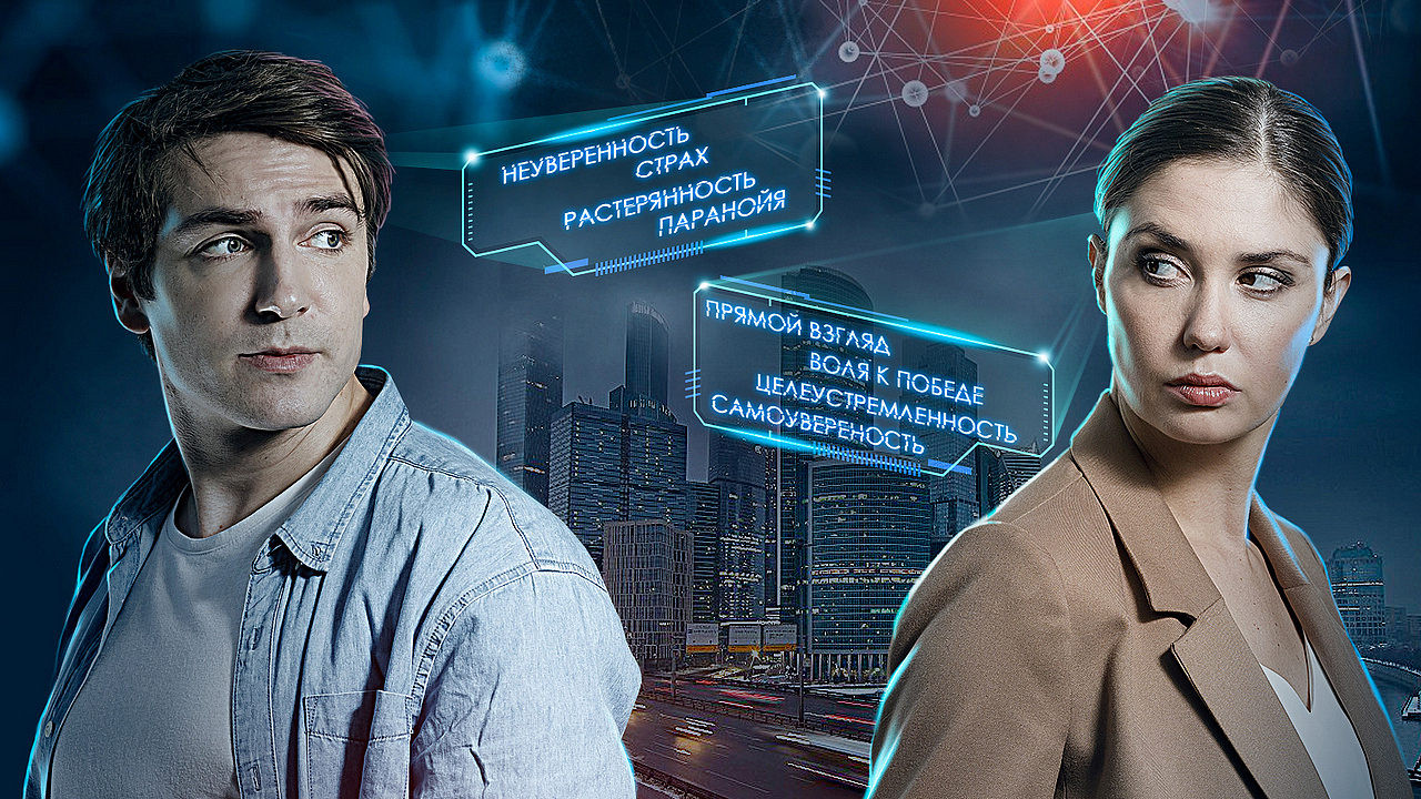 Я знаю твои секреты backdrop