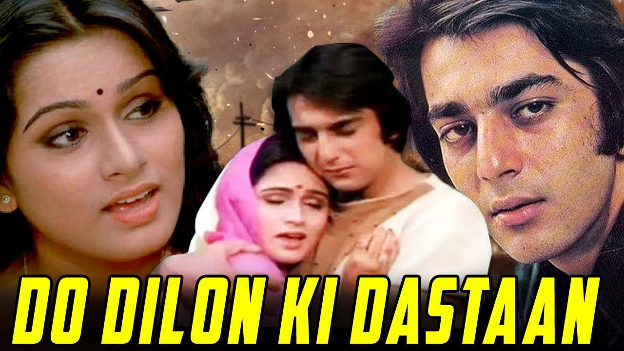 Do Dilon Ki Dastaan backdrop