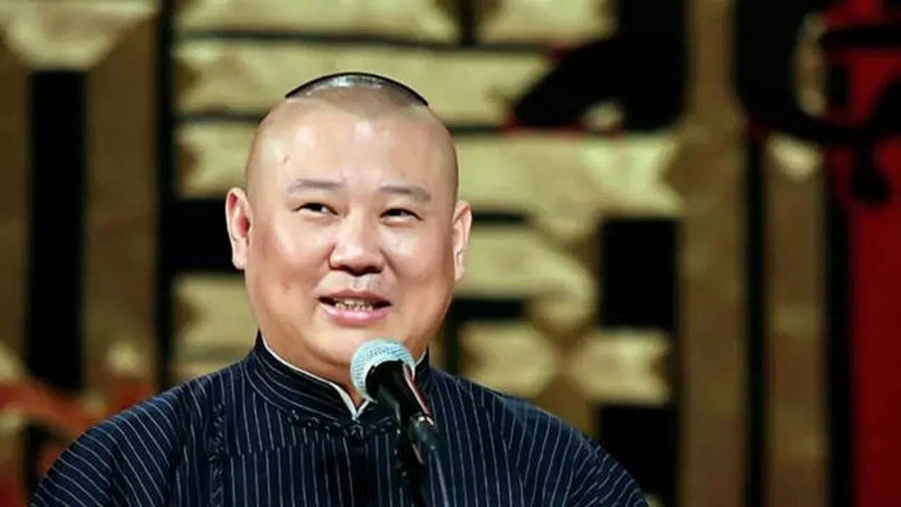 德云社郭德纲跨年相声专场北展站2021 backdrop