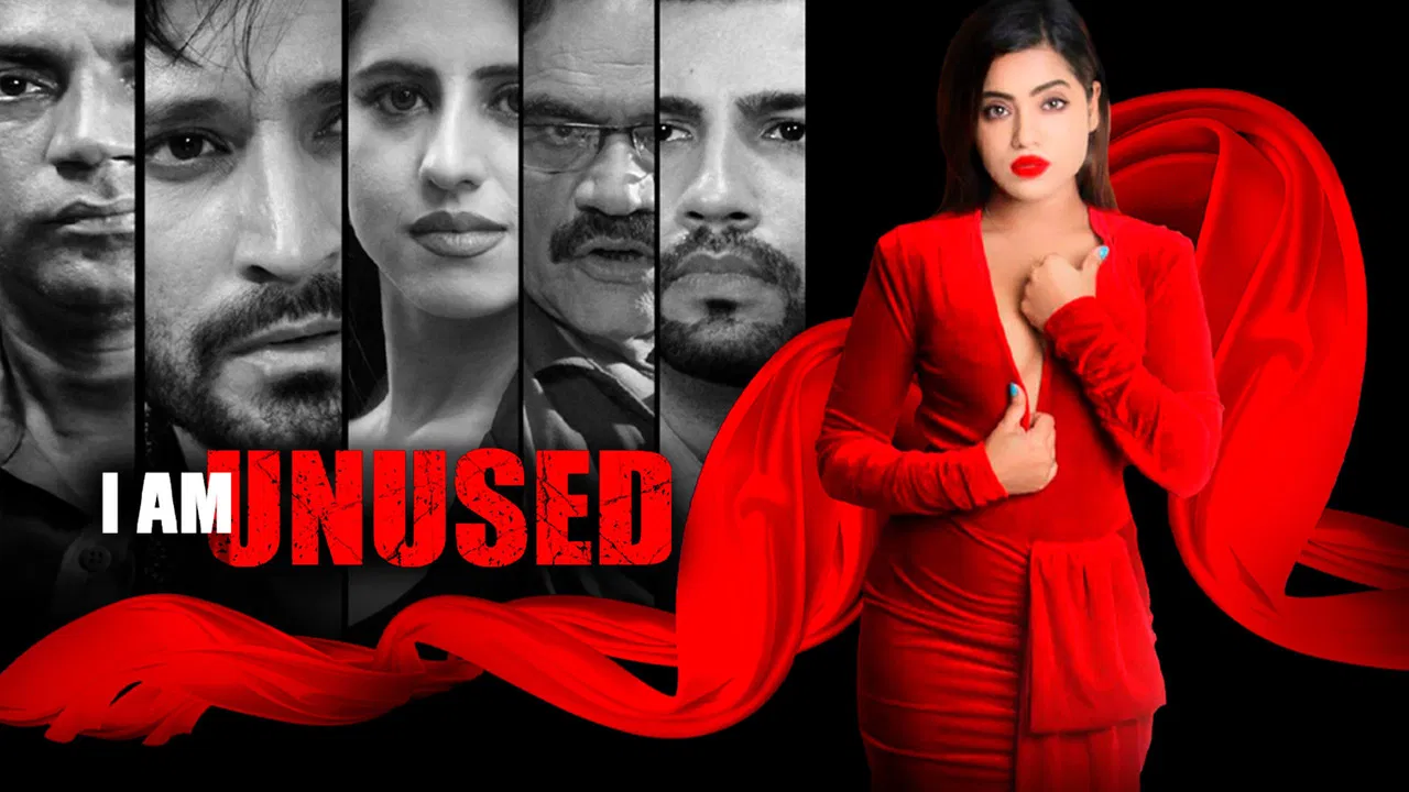 I Am Unused backdrop