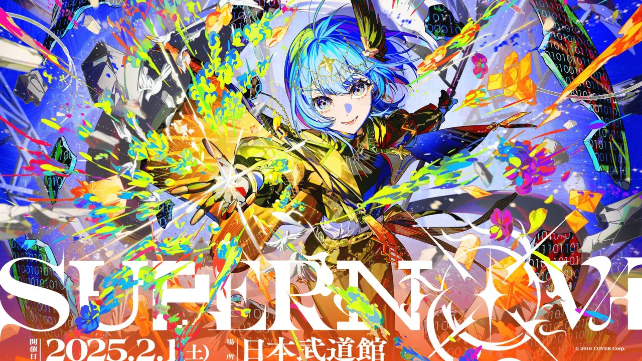 Hoshimachi Suisei Nippon Budokan Live "SuperNova" backdrop