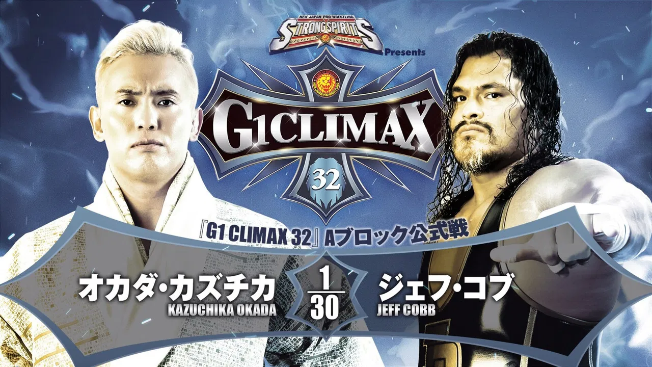 NJPW G1 Climax 32: Day 1 backdrop
