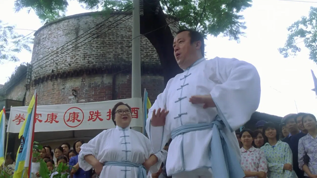 In-Laws, Out-Laws backdrop