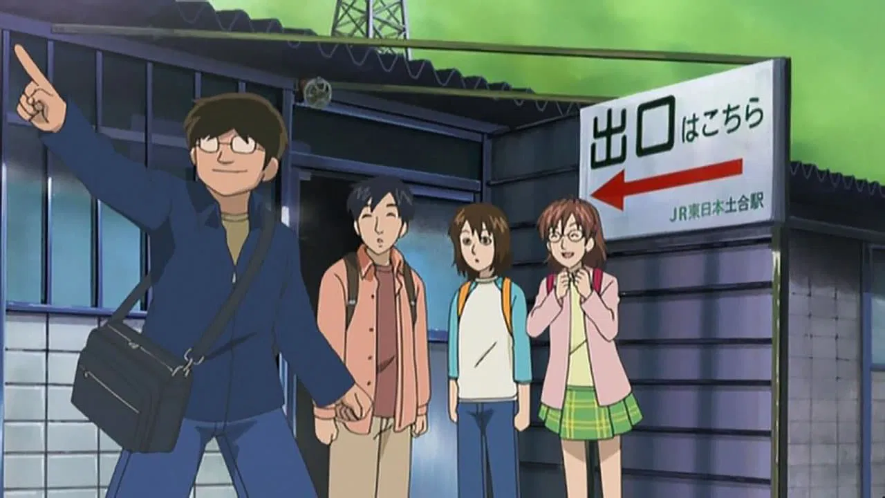 Tetsuko's Travels backdrop