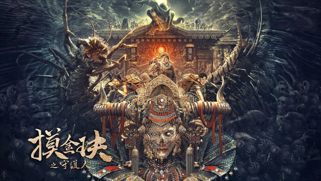 Mojin: The Guardian of the Golden Nest backdrop