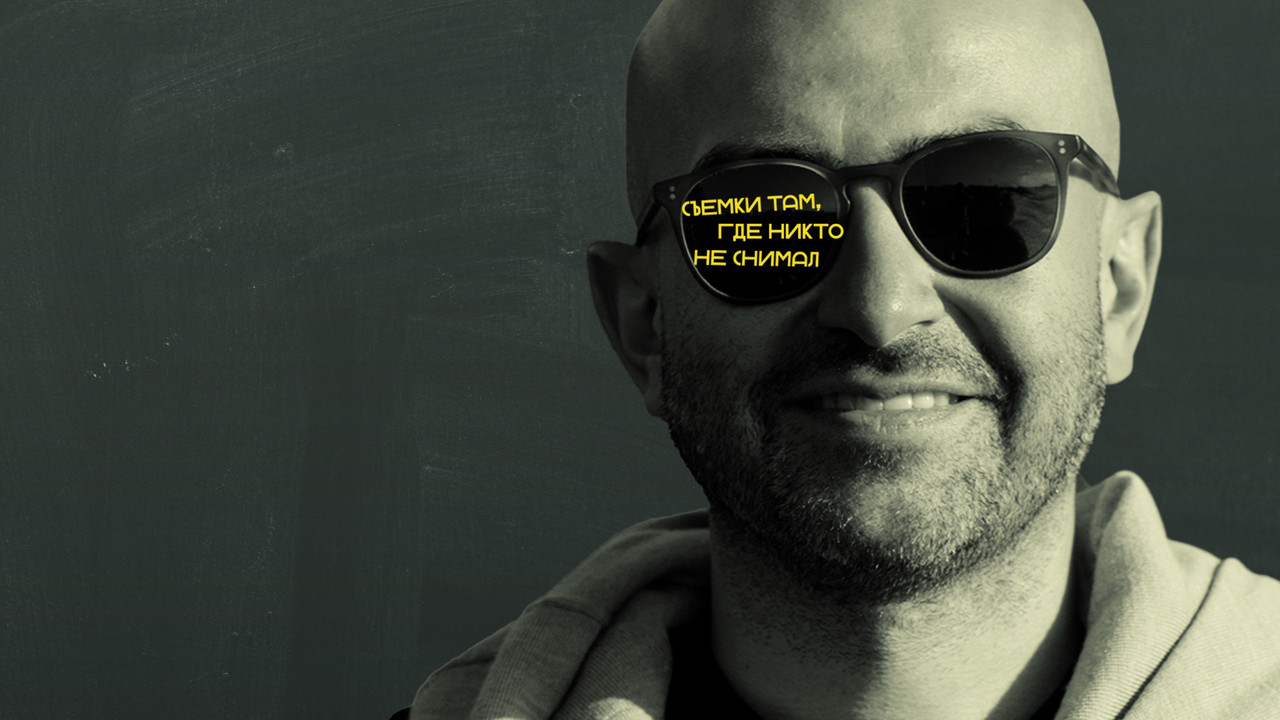 Западная трибуна backdrop