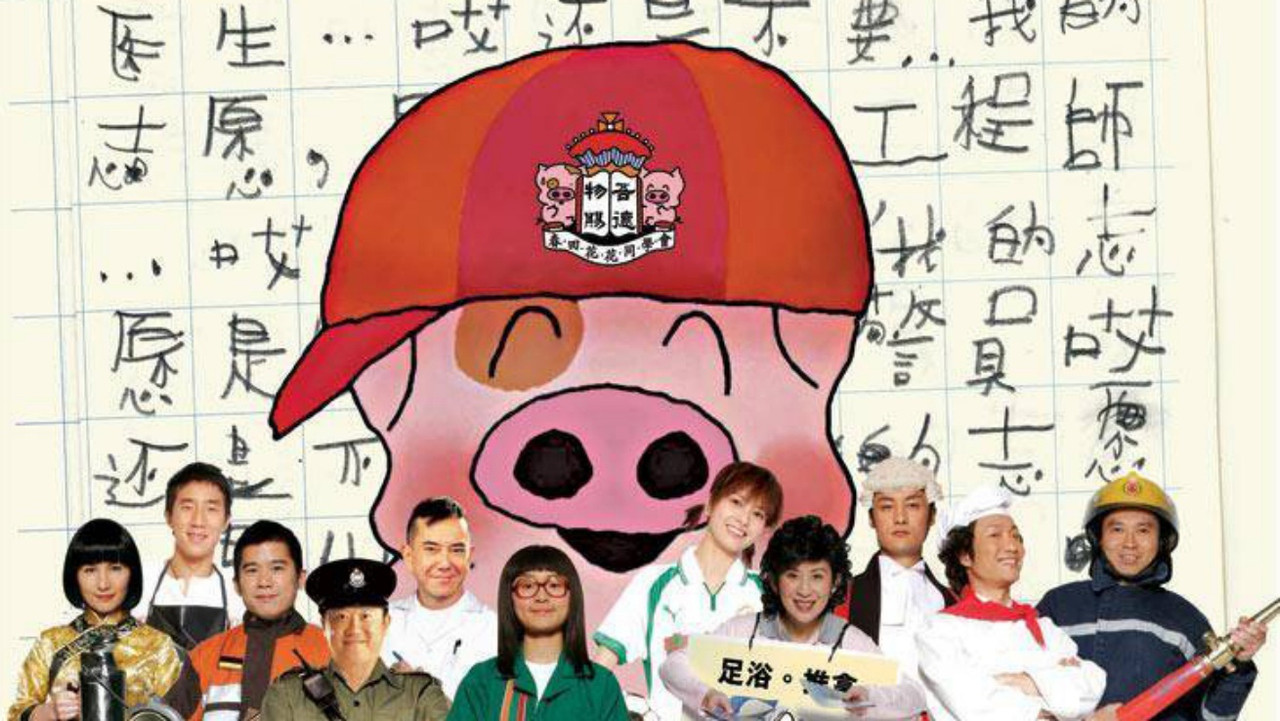 McDull, the Alumni backdrop