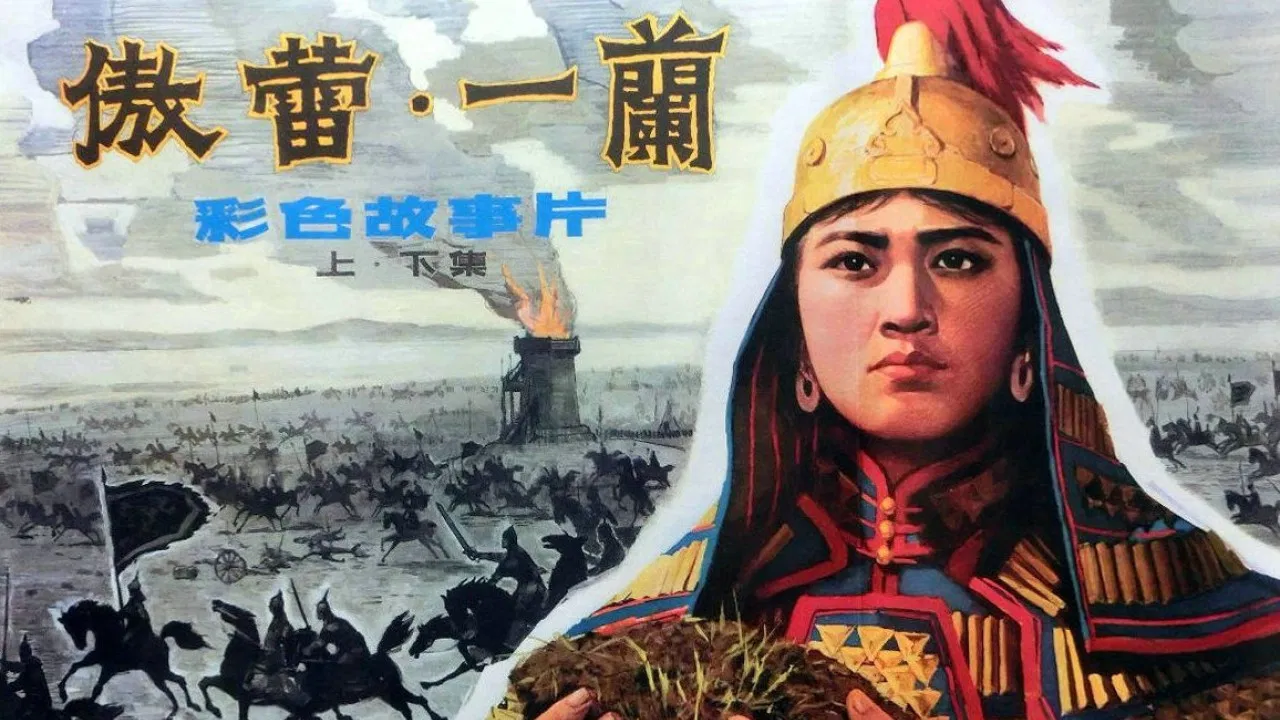 Aoley Yilan backdrop