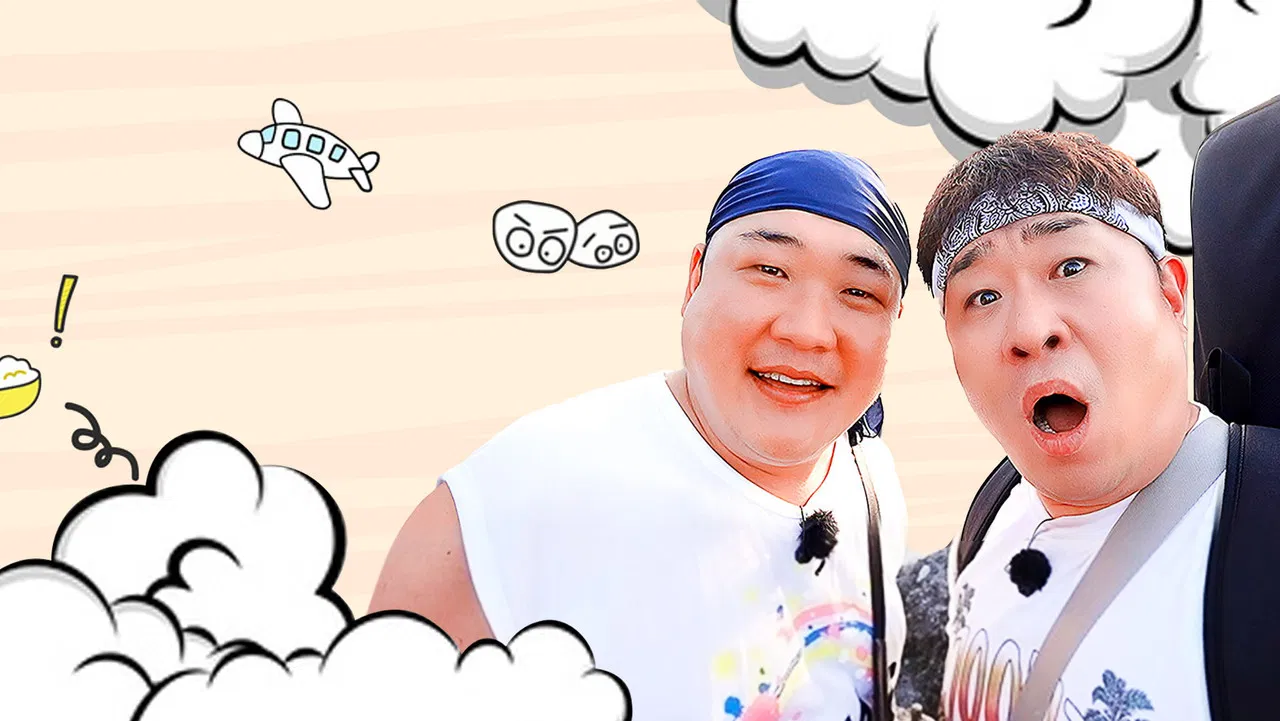 Eating Brothers backdrop