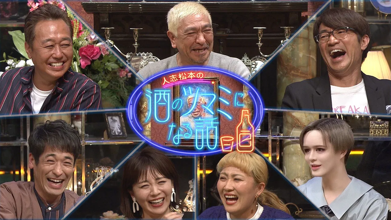 Talks for Sake Nibbles backdrop