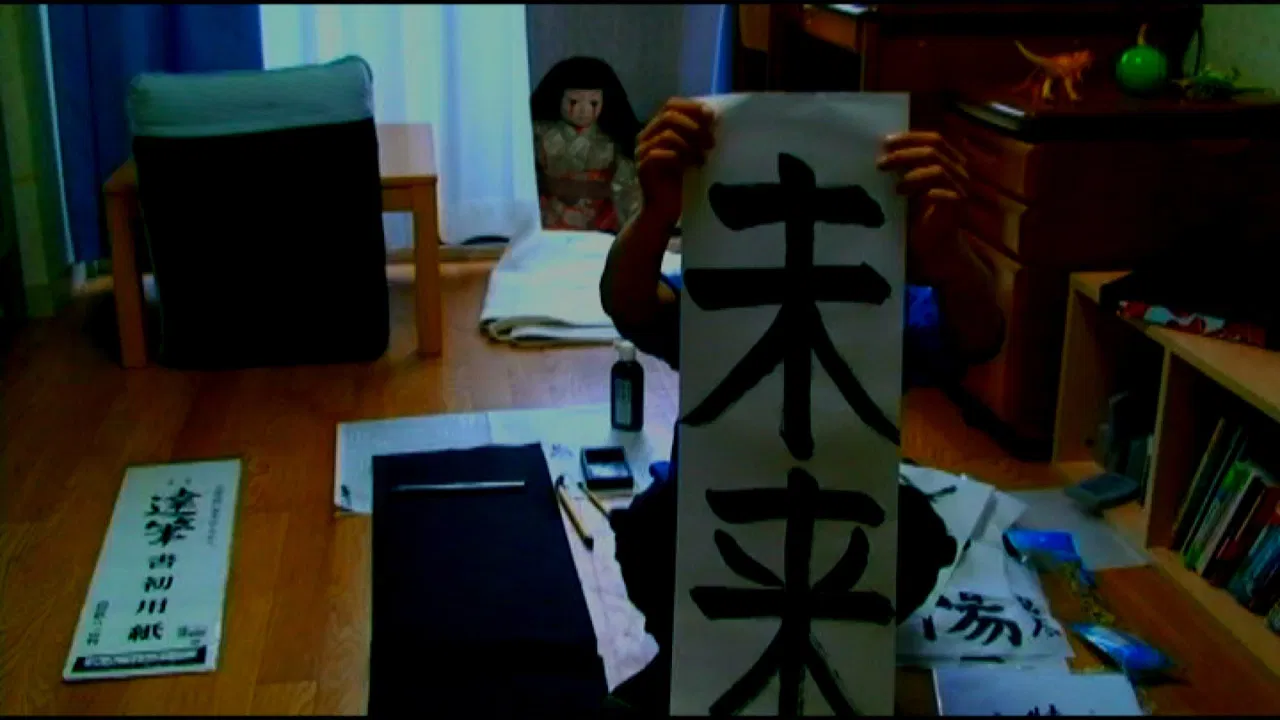 Posted Grudge Spirit Footage Vol.9: Desperation Edition backdrop