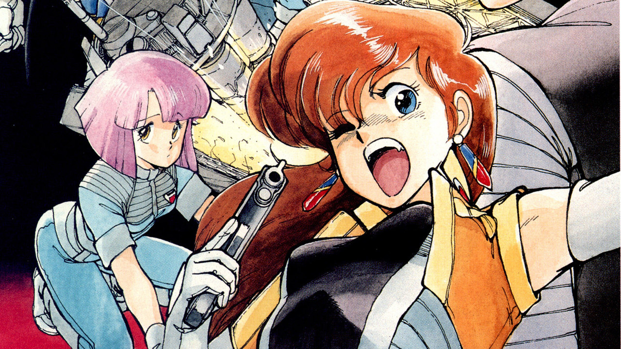 Gall Force 2: Destruction backdrop