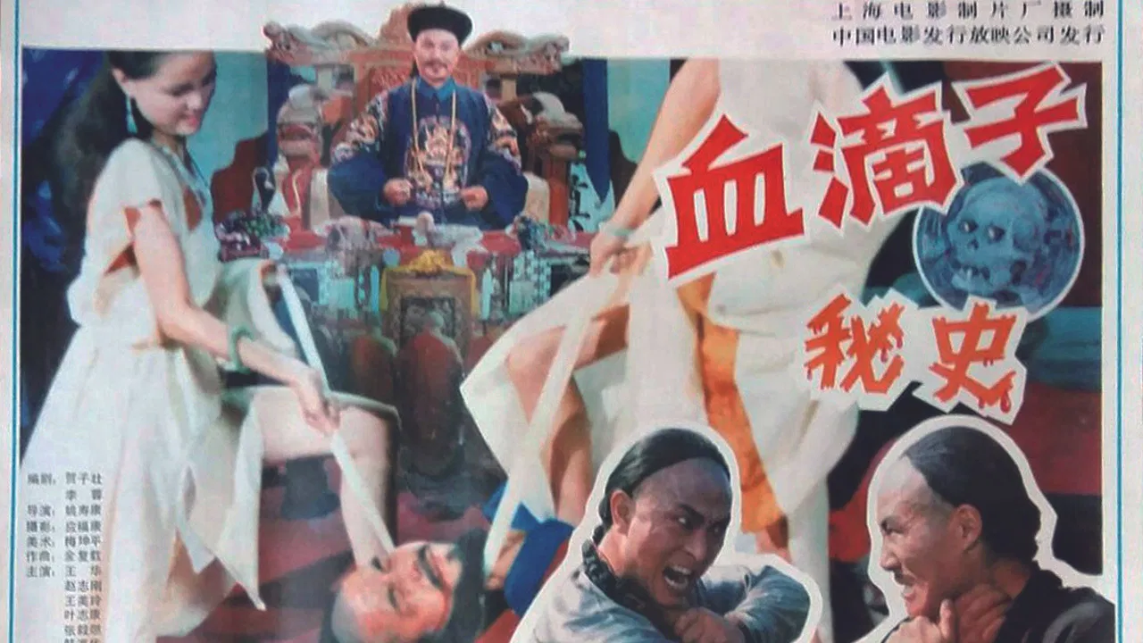 The Assassin's Secret backdrop