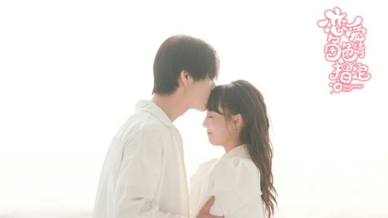 Designated Love backdrop