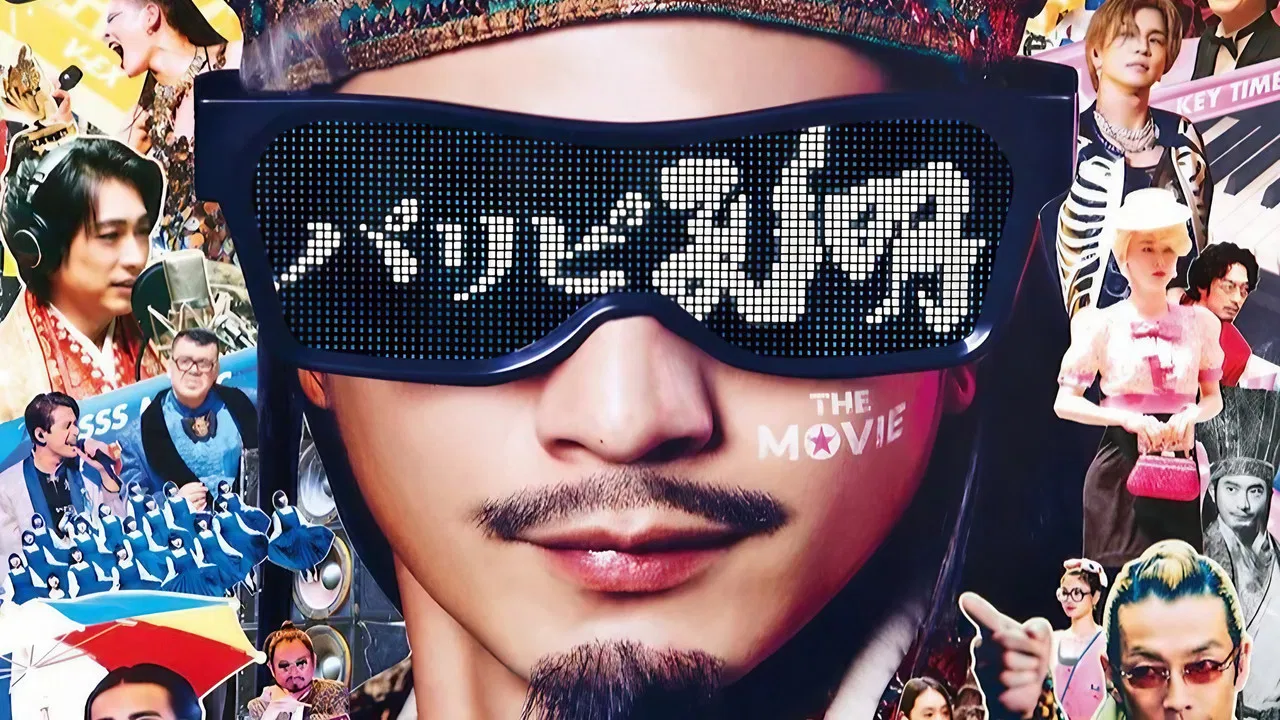 Ya Boy Kongming! The Movie backdrop