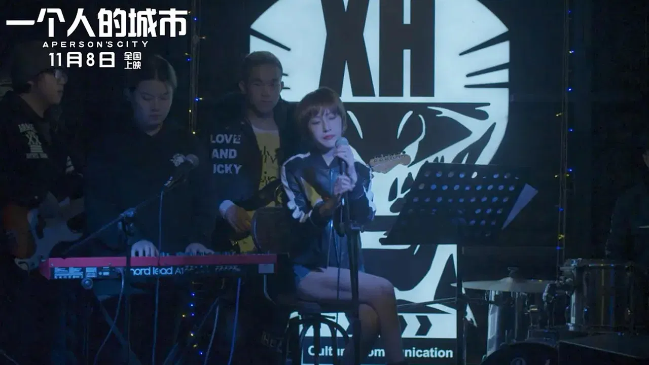 A Person's City backdrop