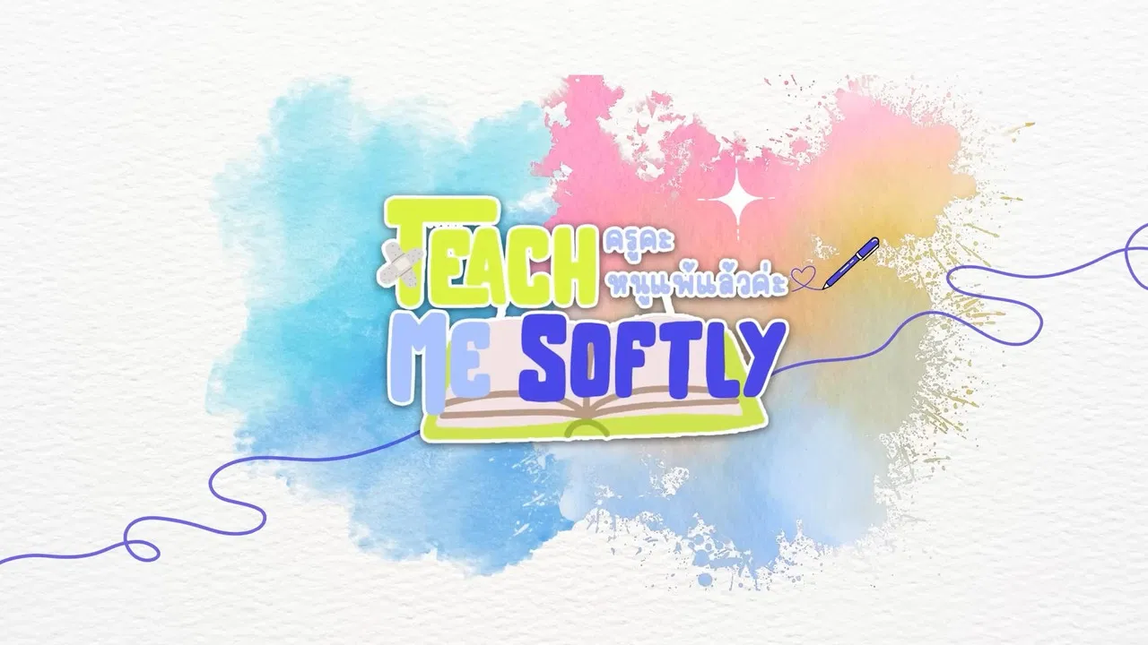 Teach Me Softly backdrop