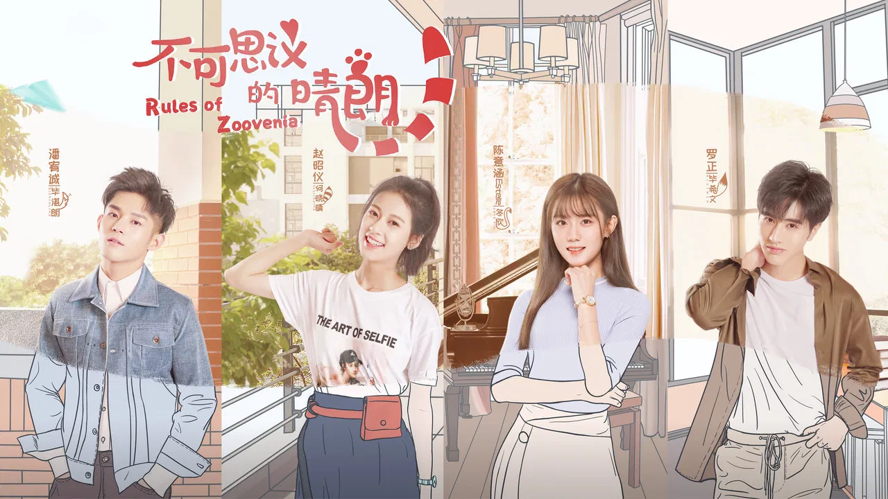 Rules of Zoovenia backdrop