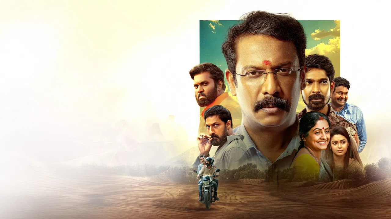 Ramam Raghavam backdrop