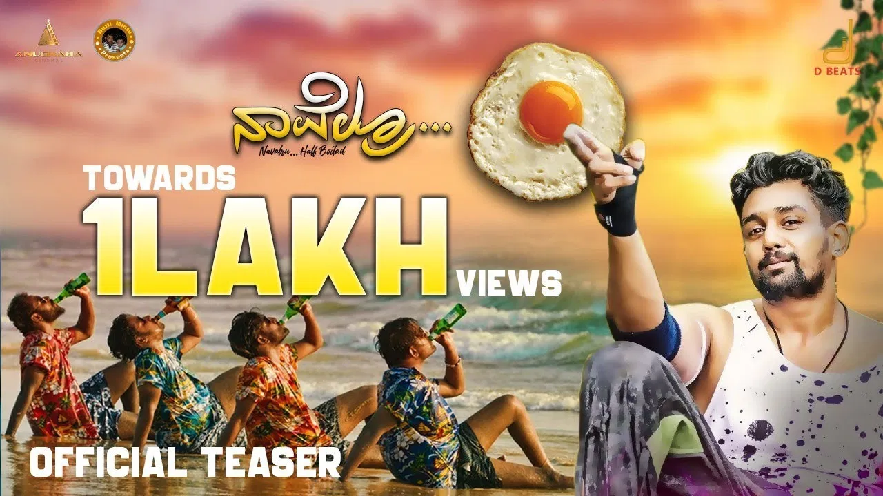 Navelru... Half Boiled backdrop