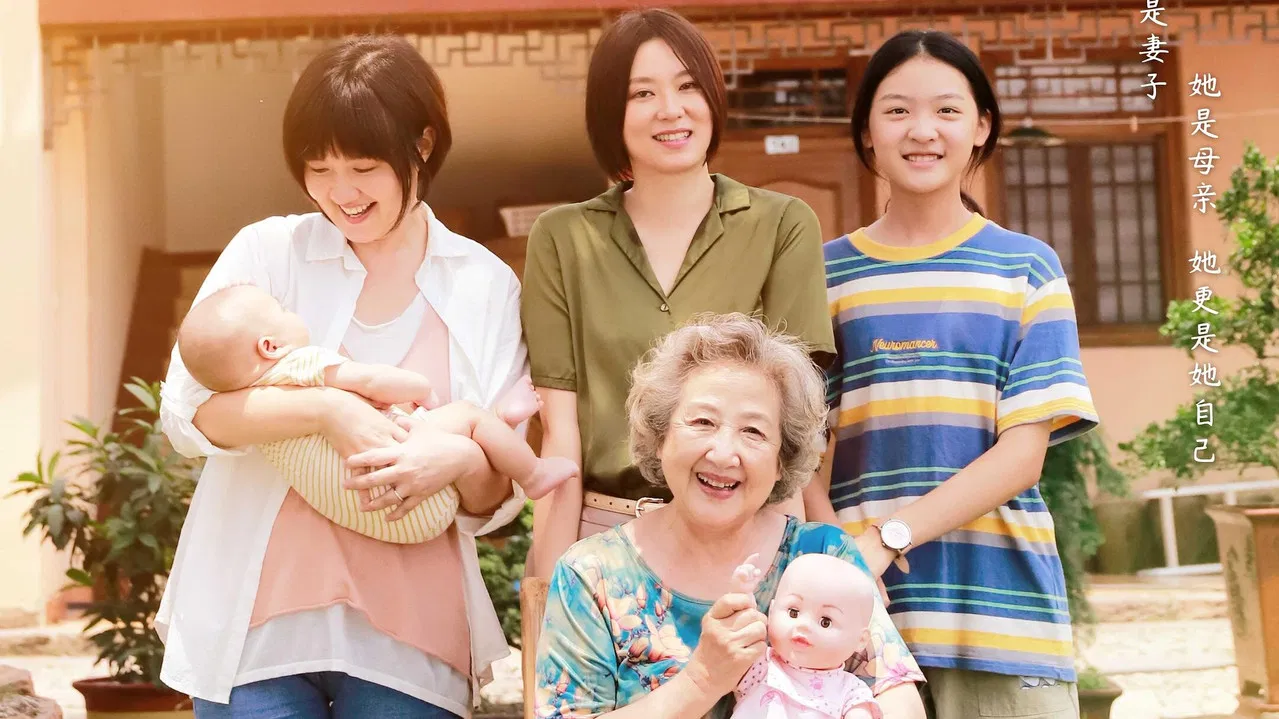 The Departure backdrop