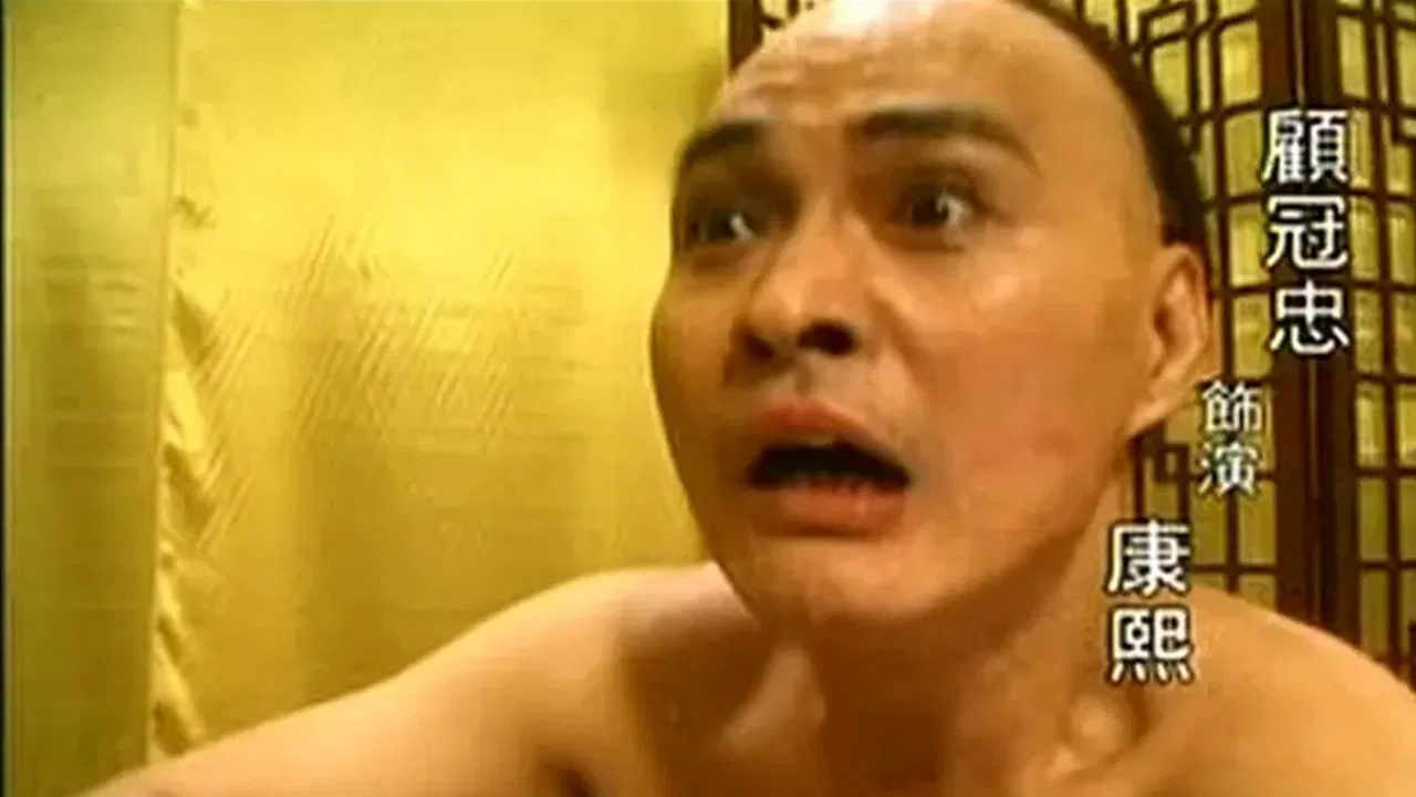 Lascivious Kangxi Kingdom backdrop