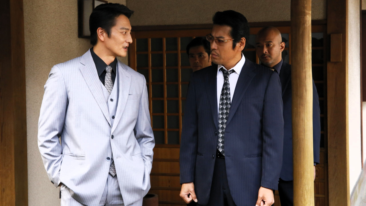 Unification of Japan 34 backdrop