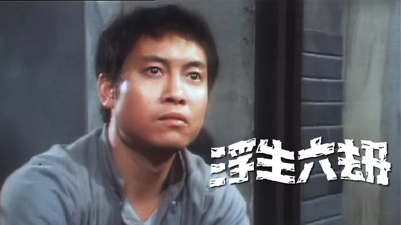 Gone with the wind backdrop