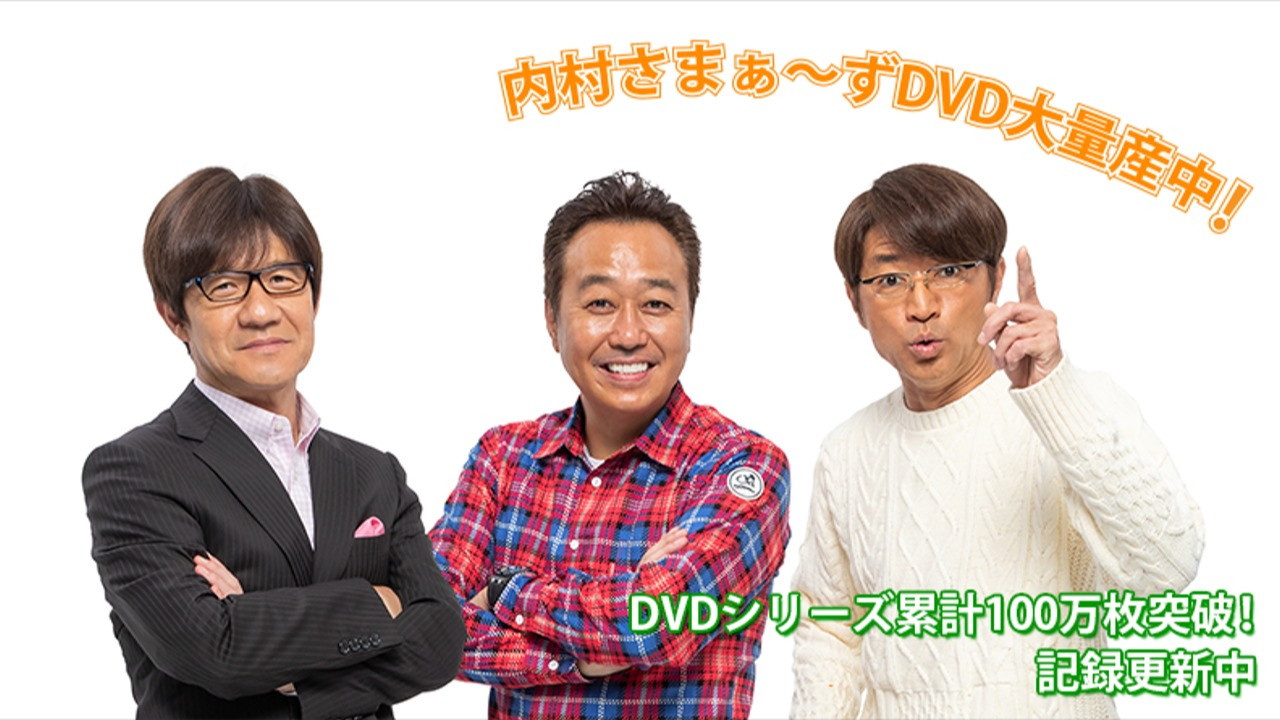 Uchimura Summers Second backdrop