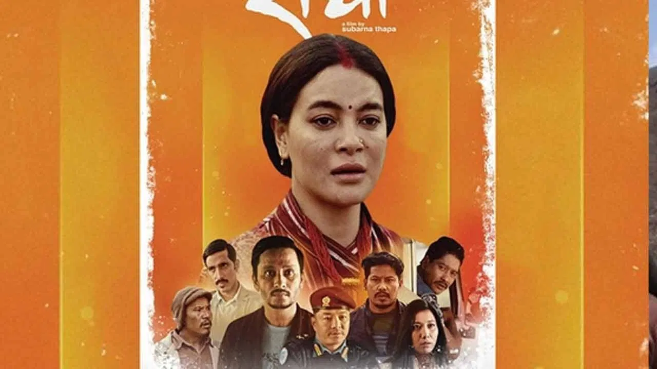 The Secrets of Radha backdrop