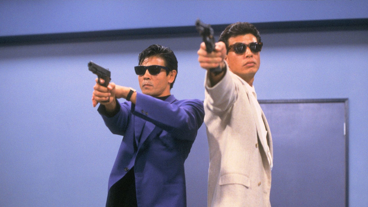 Matamata Abunai Deka backdrop