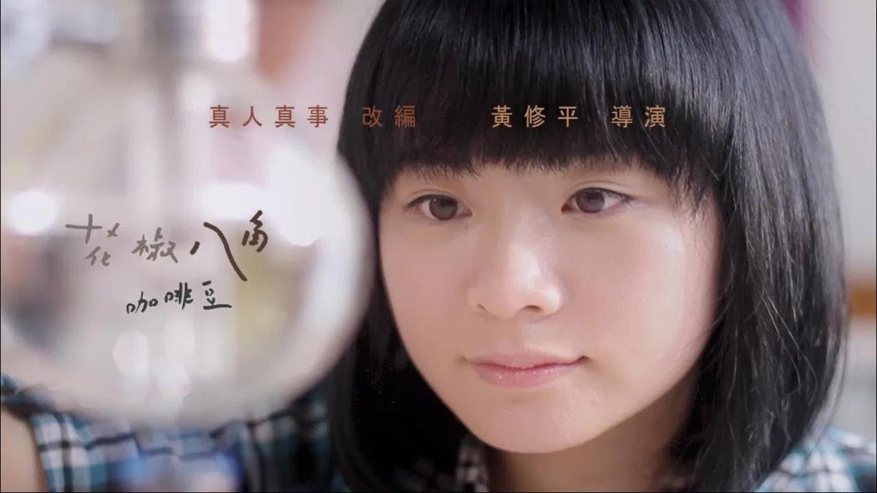 The Secret Taste backdrop