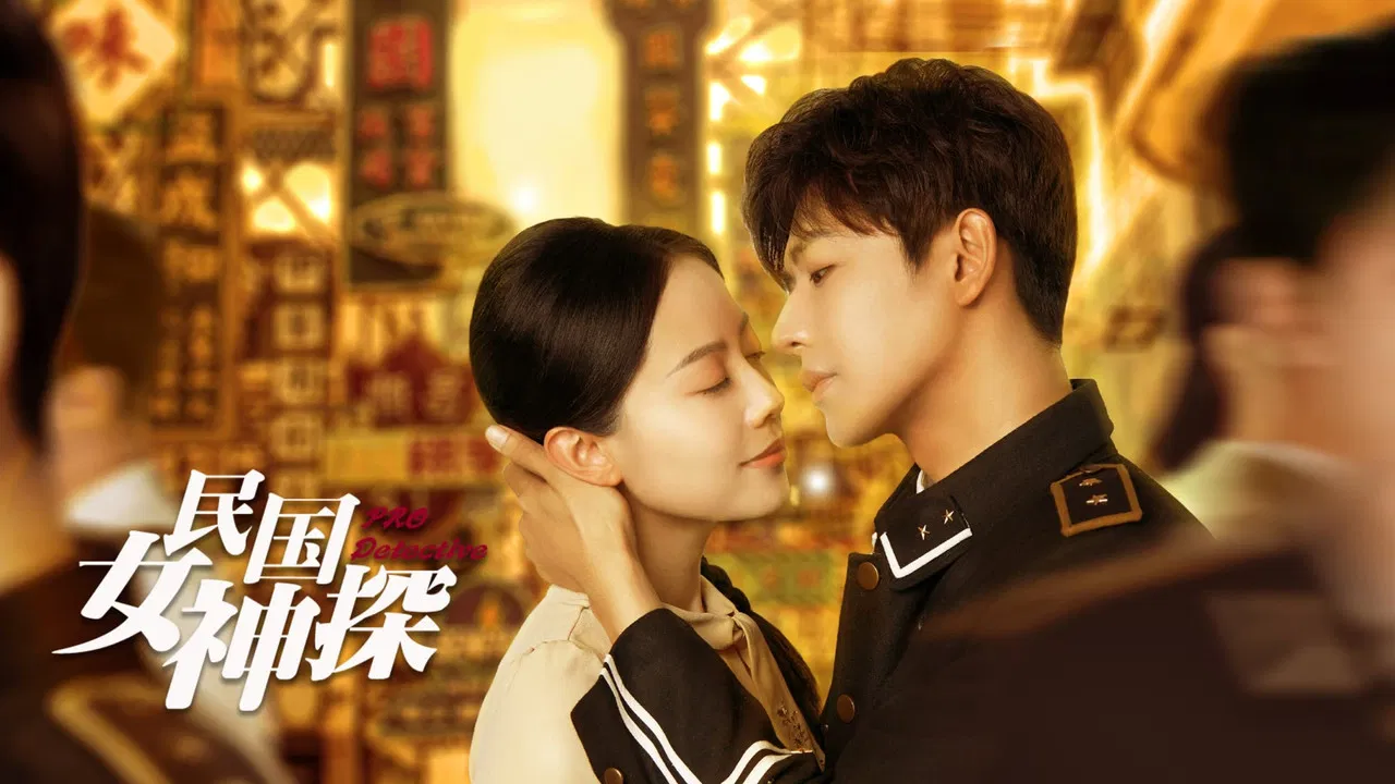 Pro Detective backdrop