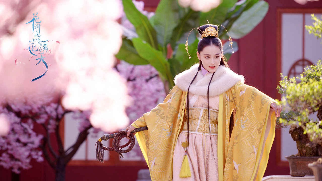 As Flowers Fade and Fly Across the Sky backdrop