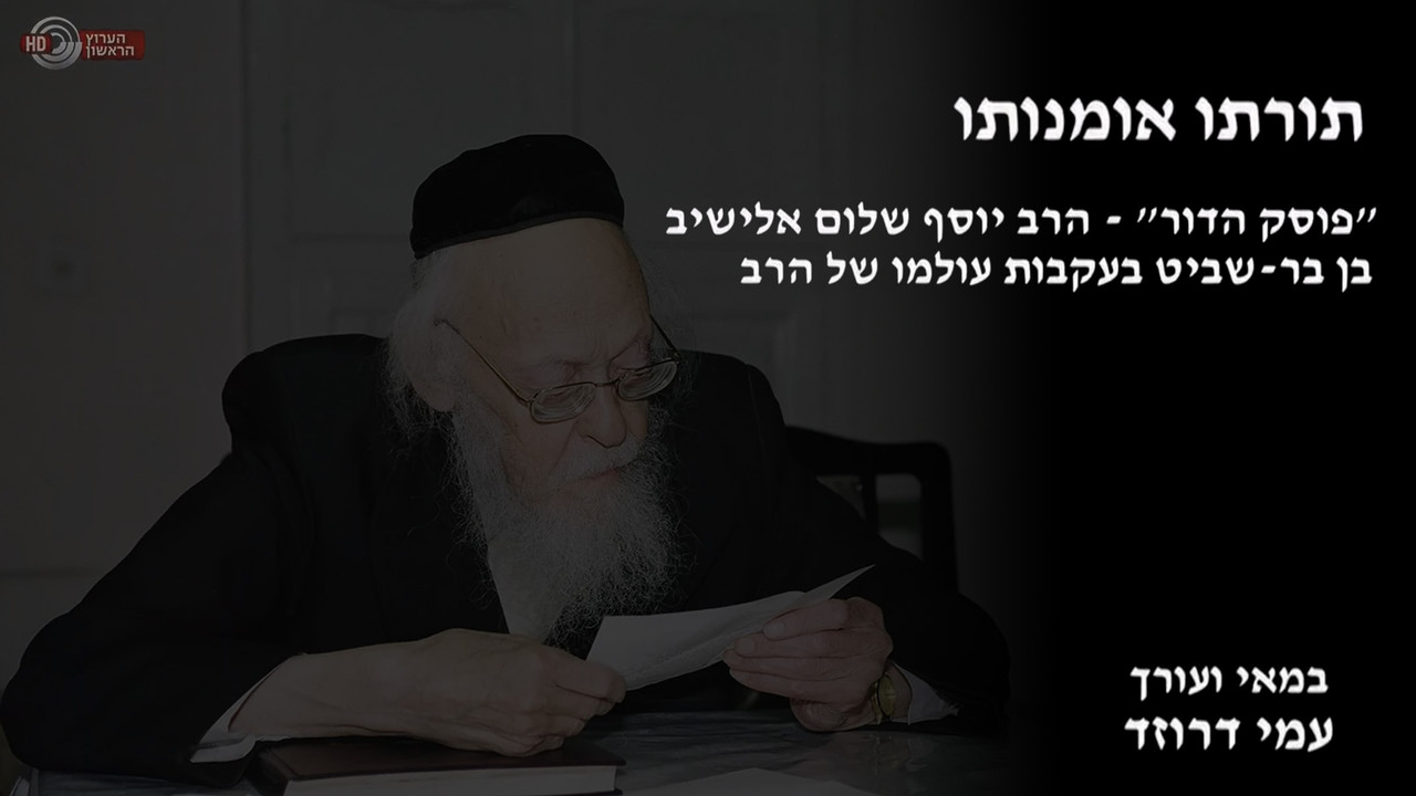 Torato Umanuto backdrop