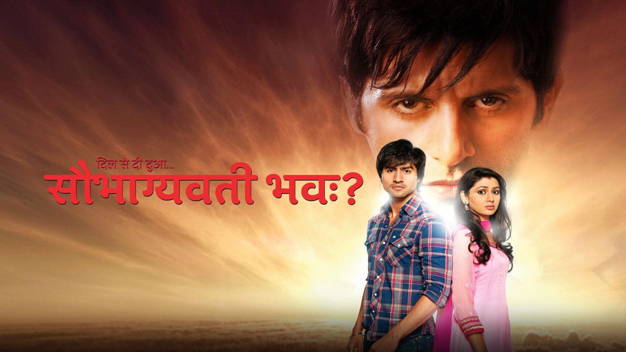 Dil Se Di Dua... Saubhagyavati Bhava? backdrop