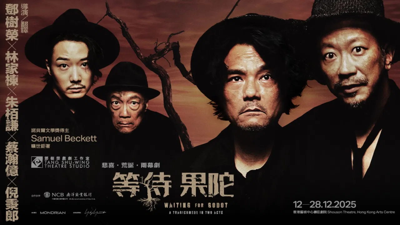 Waiting for Godot backdrop